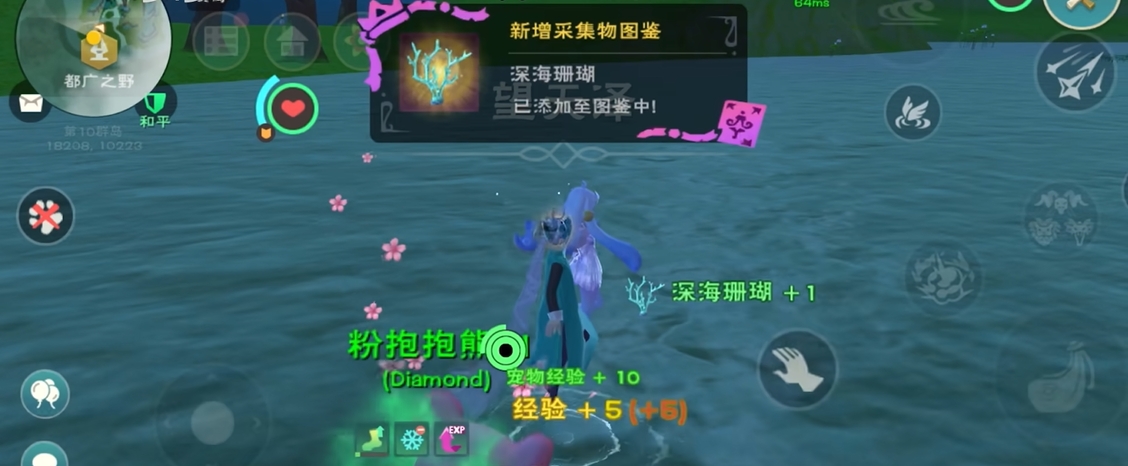 创造与魔法何符文魔法适合刷取魔晶