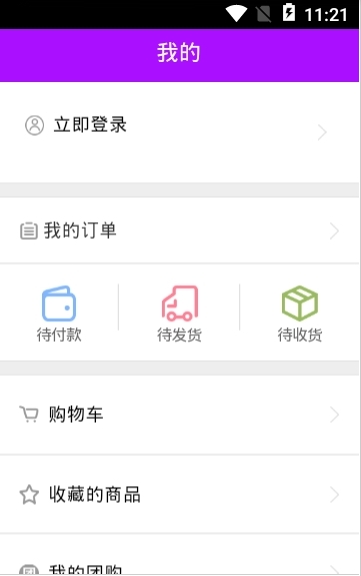 黄石物流网_截图1