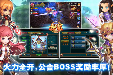 伊甸九游版