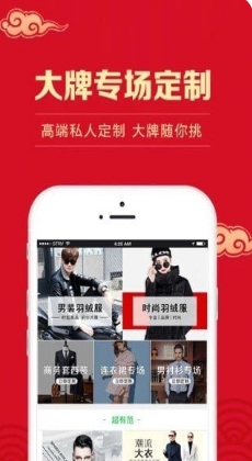 定呗_截图3