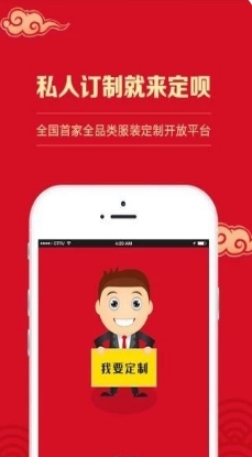 定呗_截图1
