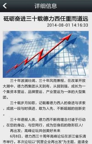 中国电线电缆门户