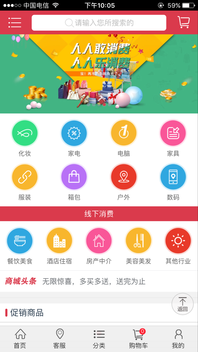 云蚨祥