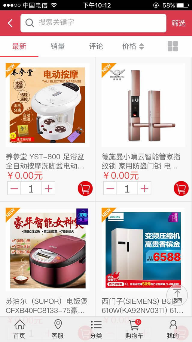 云蚨祥