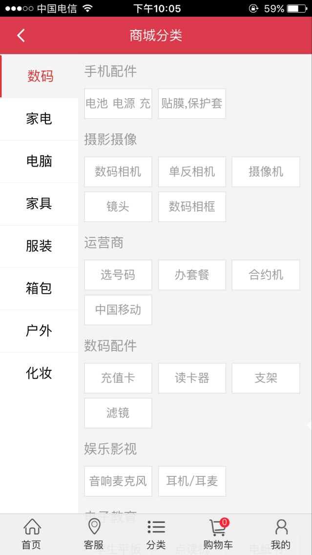 云蚨祥