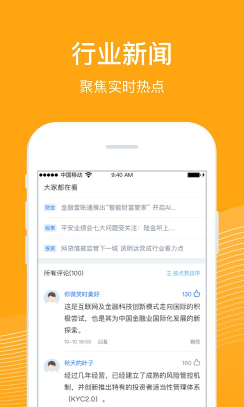 云属知讯