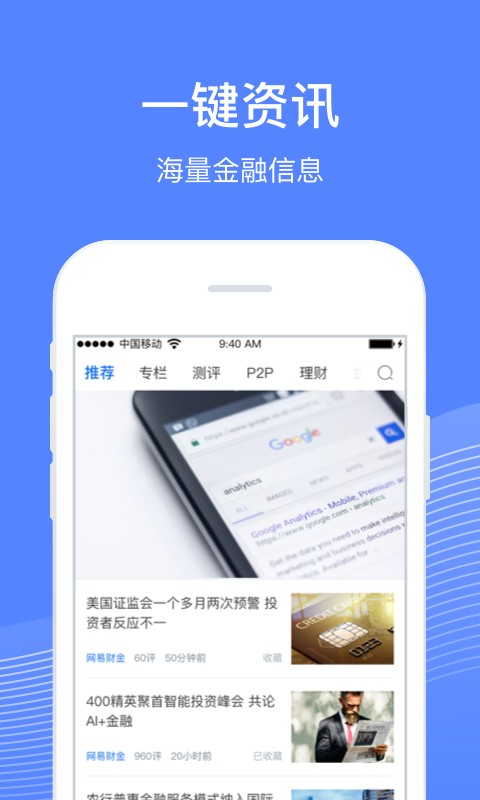 云属知讯