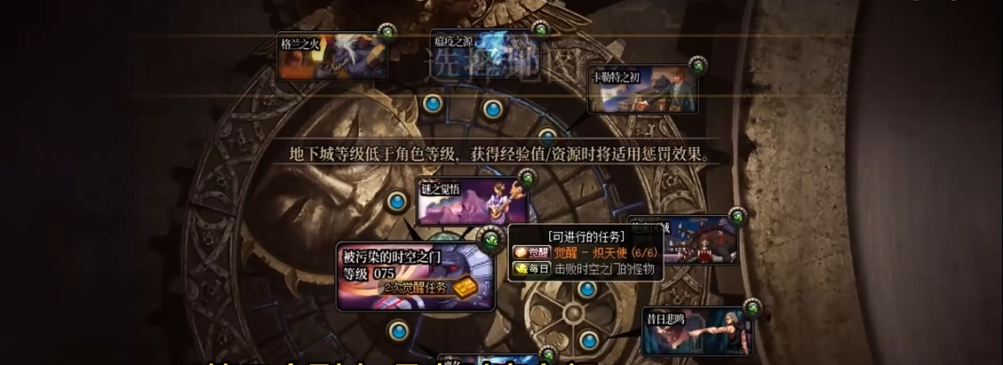 地下城与勇士白色晶体如何购买 地下城与勇士白色晶体如何购买