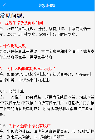 猩猩威客