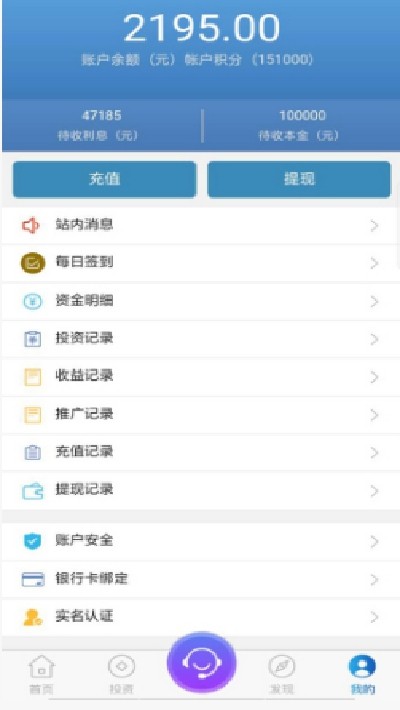 顶工科技_截图2