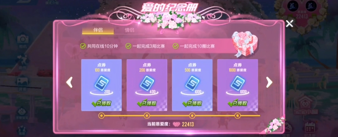 如何迅速提高qq飞车手游的技术水平 如何迅速提高qq飞车手游的技术水平