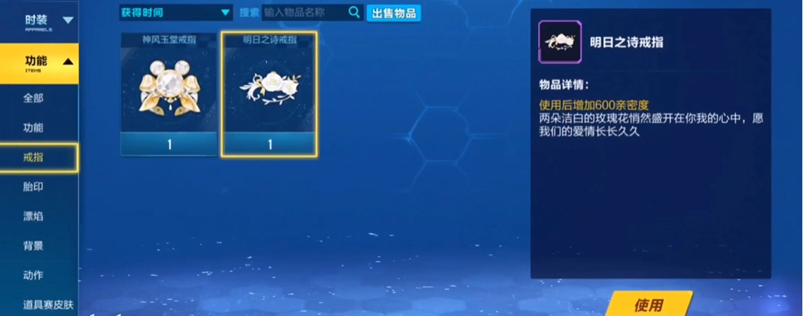 如何迅速提高qq飞车手游的技术水平 如何迅速提高qq飞车手游的技术水平