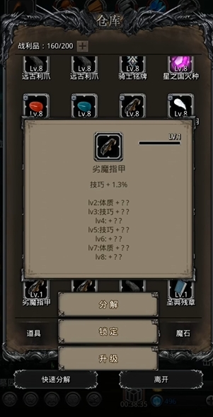 地下城堡2遗迹10低配攻略是什么 地下城堡2遗迹10低配攻略是什么