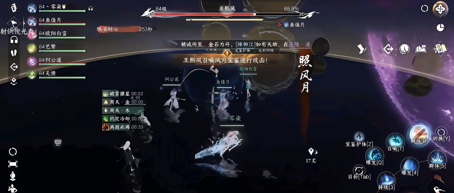 逆水寒手游百炼装备误分解后有没有解决办法 逆水寒手游百炼装备误分解后有没有解决办法