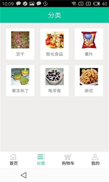 绵阳美食网