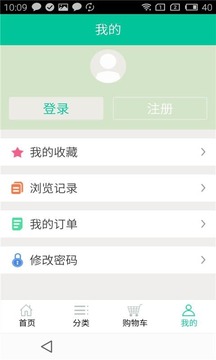 绵阳美食网