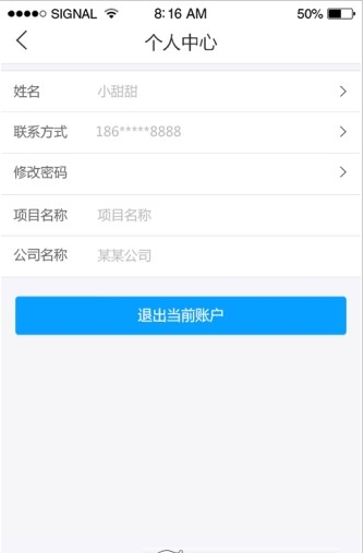 置业精灵