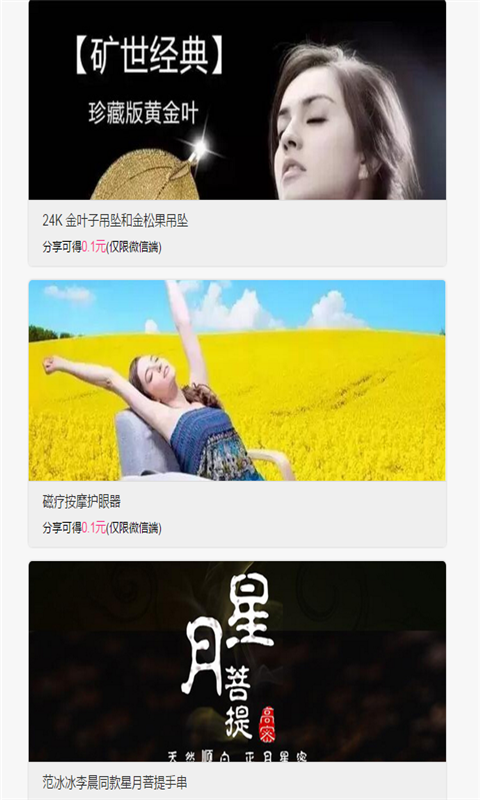 乐活纵享