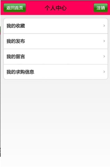 飞院二手街