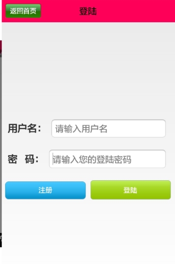 飞院二手街