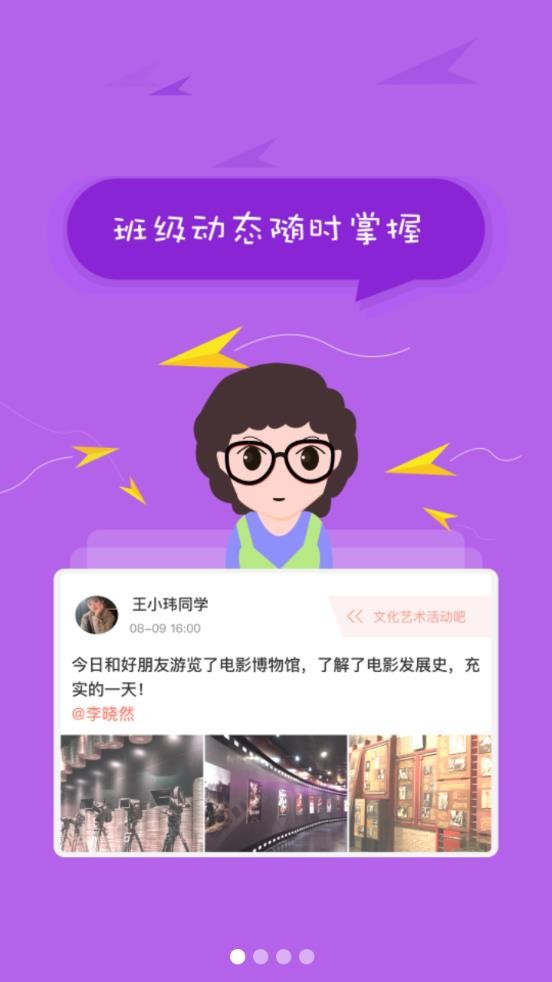 深圳市综合素质评价
