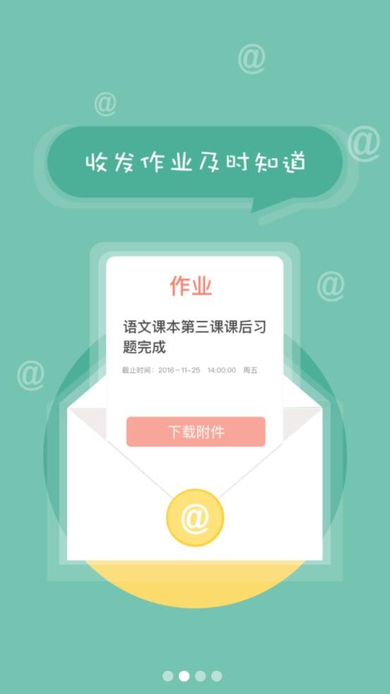 深圳市综合素质评价