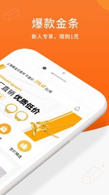 宝吖黄金