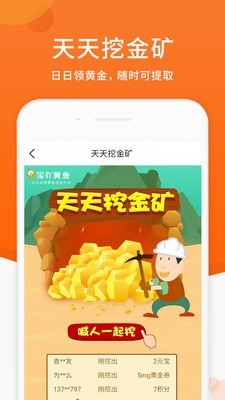 宝吖黄金