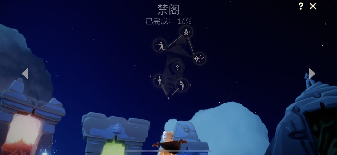 光遇伊甸全白景点如何去参观