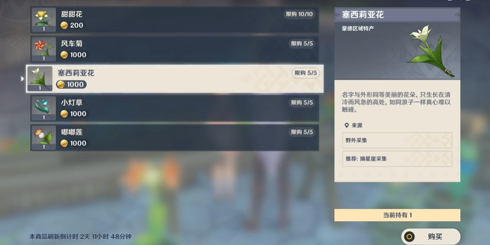 有没有简便的方法上原神玉群阁 有没有简便的方法上原神玉群阁