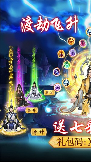 天行道满v版