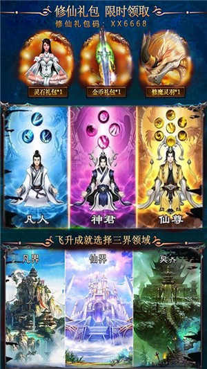 天行道满v版