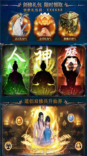 天行道满v版