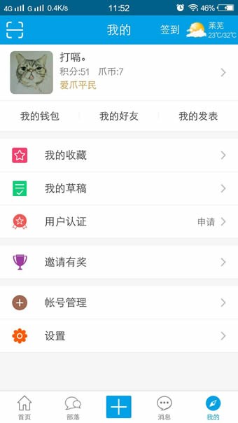 爱爪