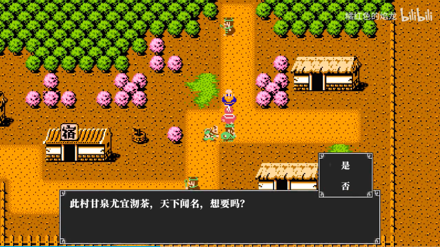 吞食天地2武将属性策有哪些推荐