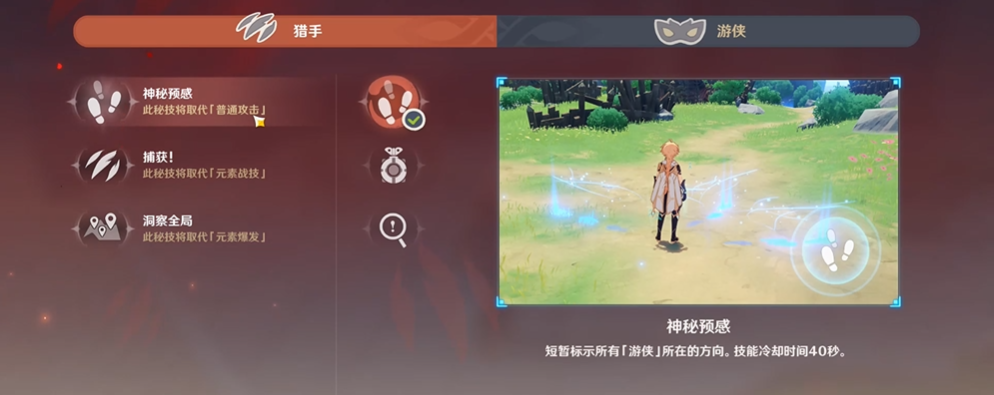 要怎样击败原神中的雷元素敌人