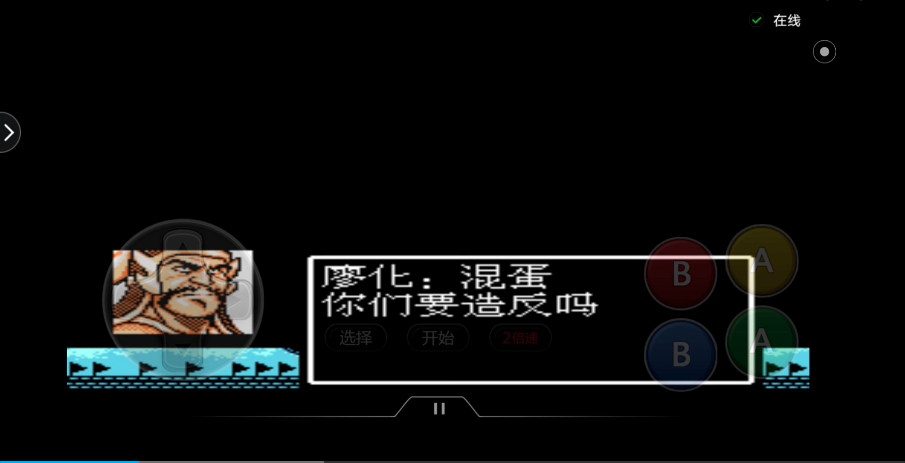 吞食天地2荆州关卡攻略有哪些