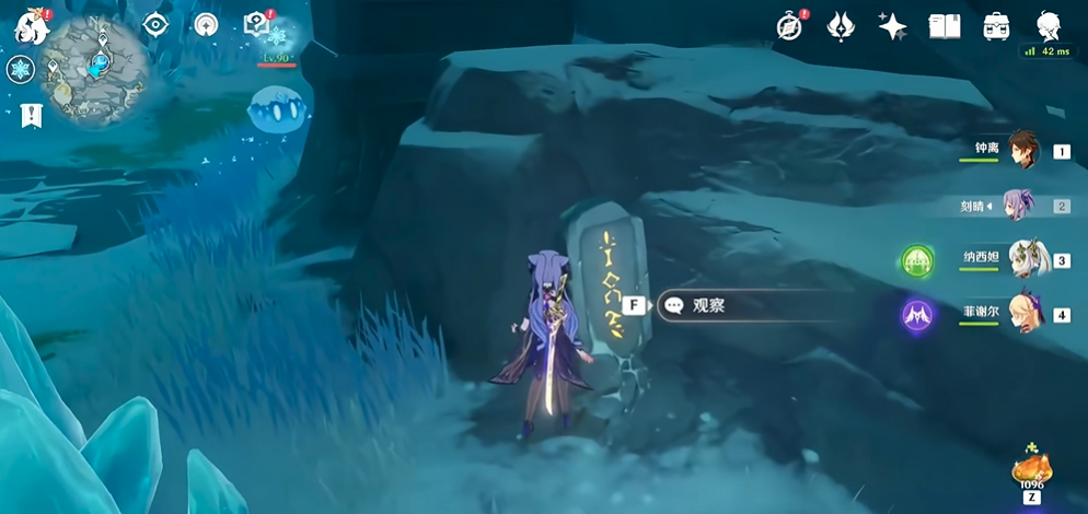 请教一下如何在原神中攀爬岩台