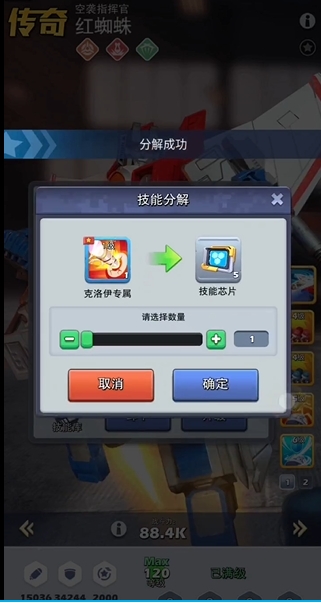 如何迅速在口袋奇兵游戏中搜索到敌人位置 如何迅速在口袋奇兵游戏中搜索到敌人位置