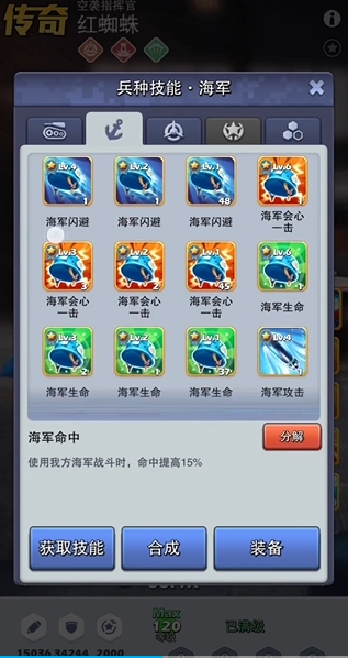 如何迅速在口袋奇兵游戏中搜索到敌人位置 如何迅速在口袋奇兵游戏中搜索到敌人位置