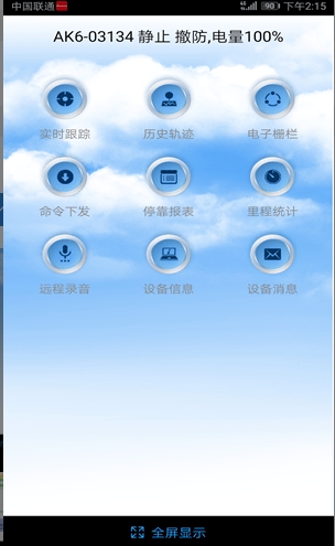 纽曼知行软件
