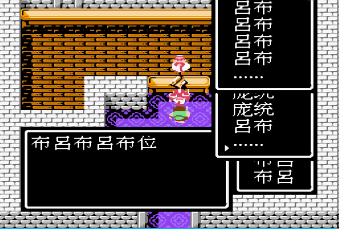 吞食天地2的技能对pvp有何影响 吞食天地2的技能对pvp有何影响