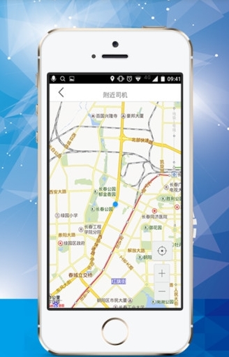 麒麟云司机端_截图2