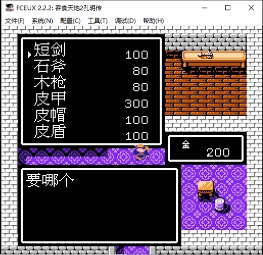 怎样通关吞食天地2光复汉室 怎样通关吞食天地2光复汉室