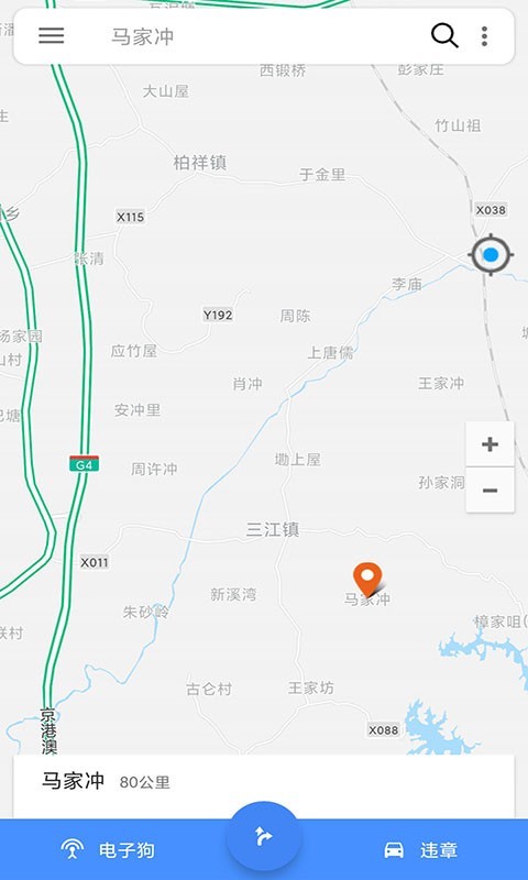 妲己语音导航系统_截图2
