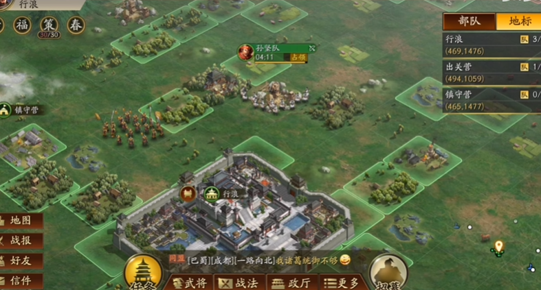 三国志战略版s4五虎该如何搭配