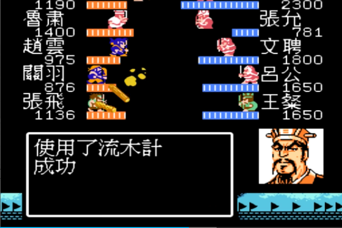 兵书对吞食天地2的影响是什么 兵书对吞食天地2的影响是什么