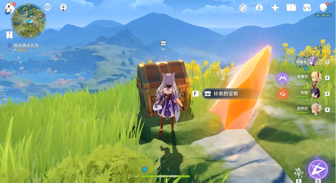 有没有什么办法可以获得原神参量参变仪