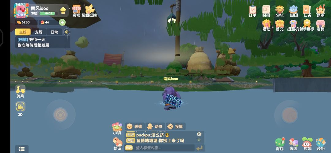 在摩尔庄园手游里如何将鸡赶回鸡窝