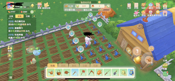 请问摩尔庄园里的酱果捞怎么做